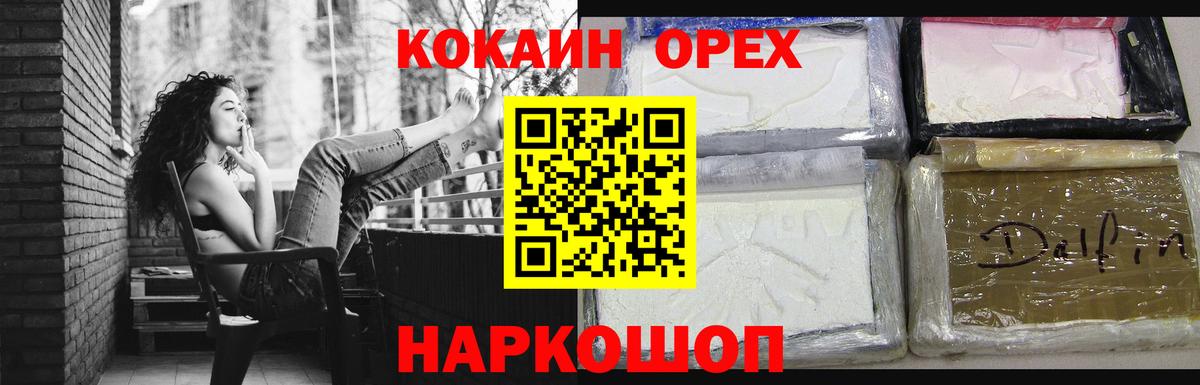 купить   Кокаин FishScale  Вход с VPN  Таганрог  Cocaine Fish Scale 