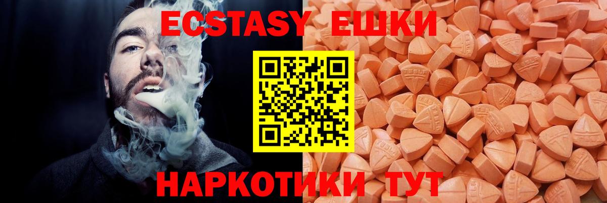 МЕТАМФЕТАМИН Таганрог