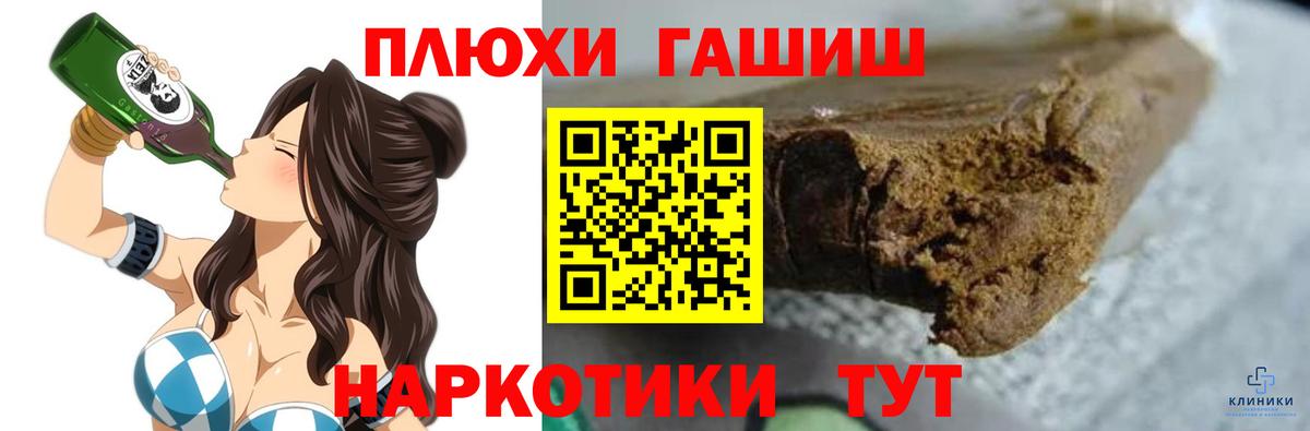 ГАШИШ ice o lator Таганрог