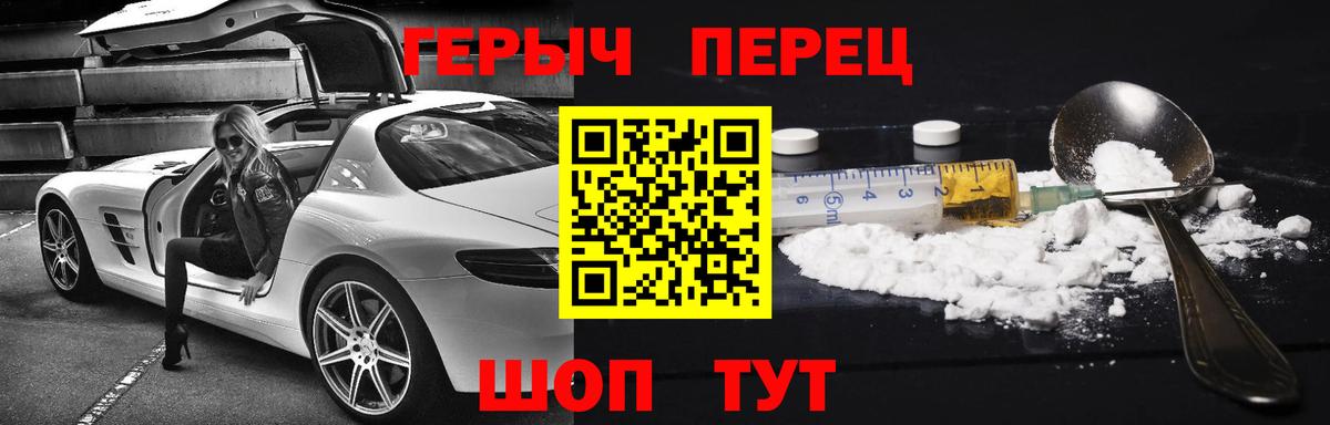 Героин афганец Таганрог