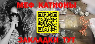 крисы Пыть-Ях