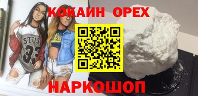 таблы Пушкино