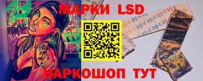 крисы Пыть-Ях