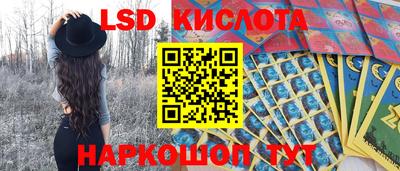 таблы Пушкино