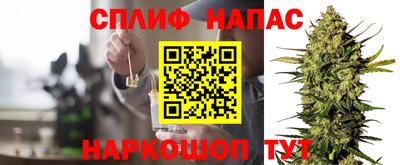 таблы Пушкино
