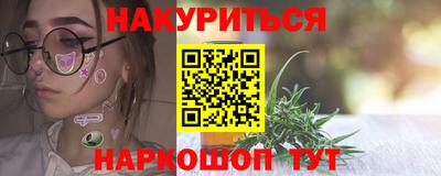 крисы Пыть-Ях