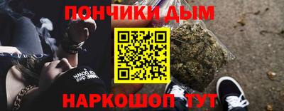 крисы Пыть-Ях