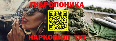 таблы Пушкино