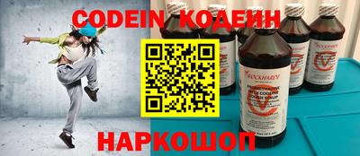 крисы Пыть-Ях