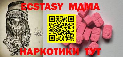 таблы Пушкино