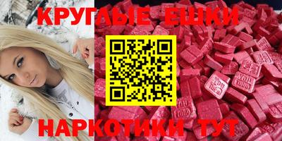 крисы Пыть-Ях