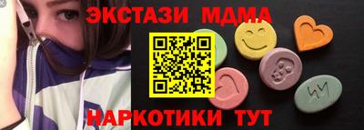 таблы Пушкино