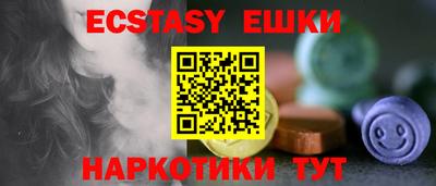 крисы Пыть-Ях