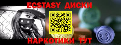альфа пвп VHQ Пугачёв