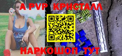 альфа пвп VHQ Пугачёв