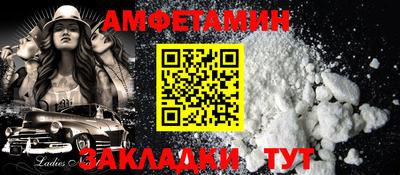 альфа пвп VHQ Пугачёв