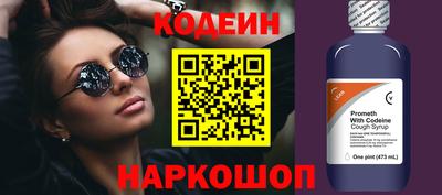 таблы Пушкино