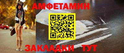 таблы Пушкино