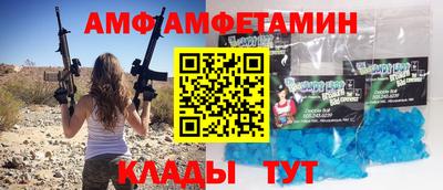альфа пвп VHQ Пугачёв