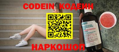 кокаин премиум Партизанск