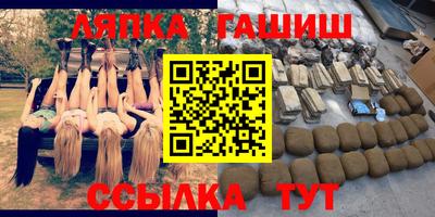 таблы Пушкино