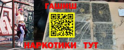 крисы Пыть-Ях