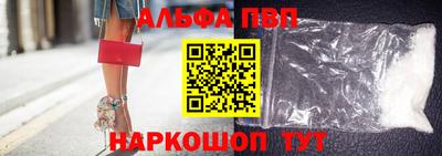 крисы Пыть-Ях