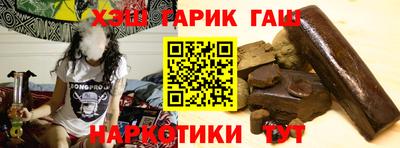 крисы Пыть-Ях