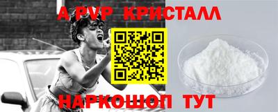 альфа пвп VHQ Пугачёв