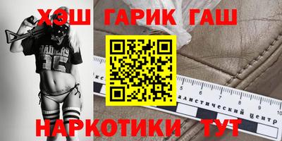 крисы Пыть-Ях