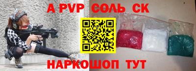 таблы Пушкино
