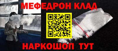 таблы Пушкино