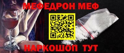 крисы Пыть-Ях
