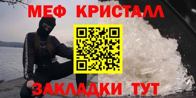 альфа пвп VHQ Пугачёв