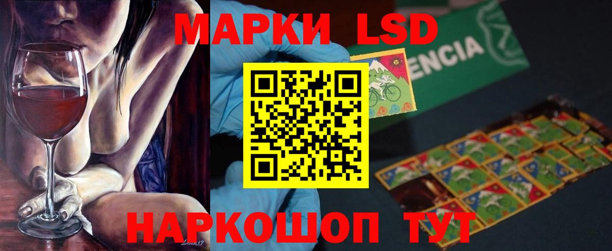 ЛСД экстази ecstasy Таганрог